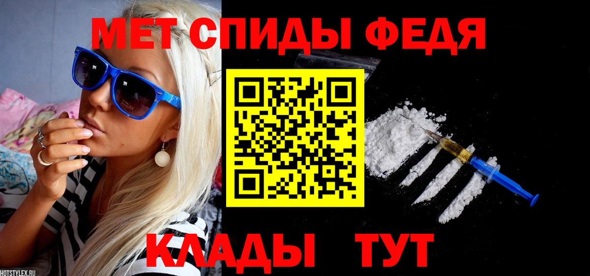 АМФЕТАМИН Premium Сыктывкар