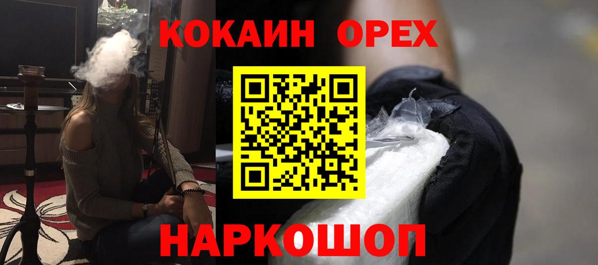 COCAIN Колумбийский Сыктывкар