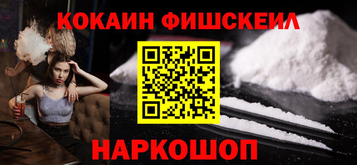 КОКАИН  Cocaine Колумбийский  Вход с VPN  Сыктывкар  Cocaine Перу 