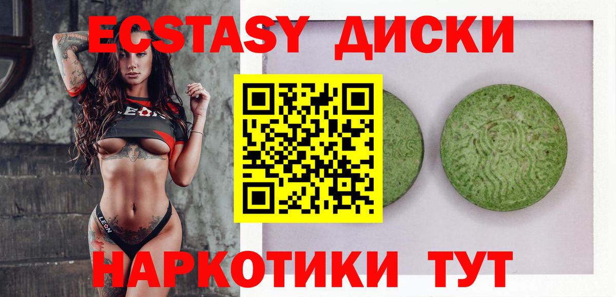 Экстази бентли  ссылка на мегу ТОР  Экстази  Сыктывкар  ЭКСТАЗИ Philipp Plein  Вход с VPN 