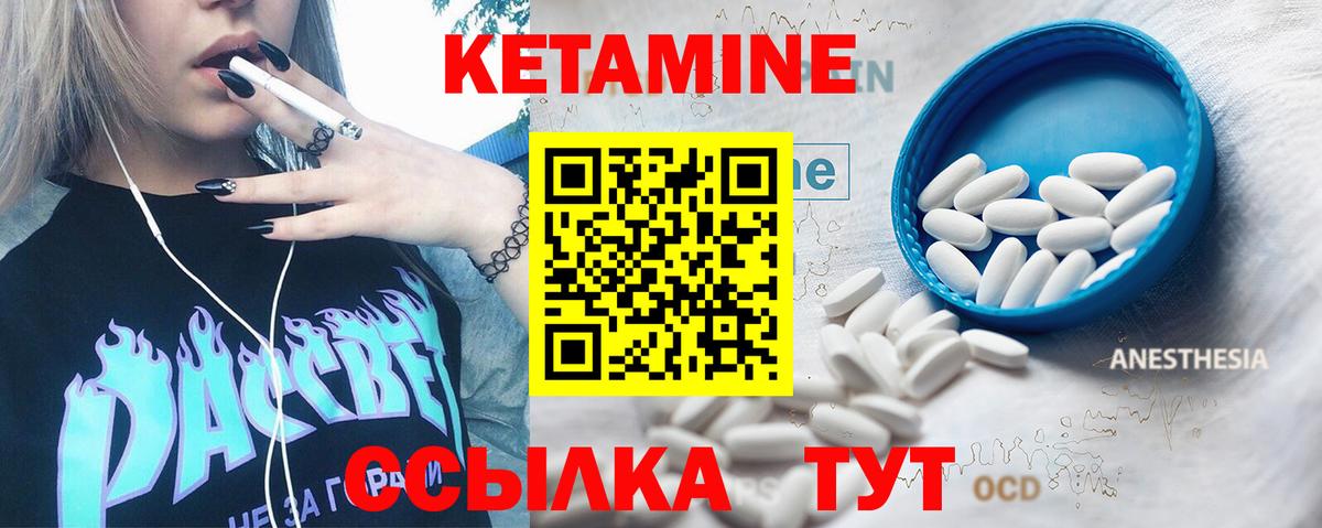 КЕТАМИН ketamine  Вход с VPN  KRAKEN ссылки  Кетамин VHQ  Сыктывкар 