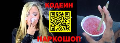 MESCALINE Бузулук
