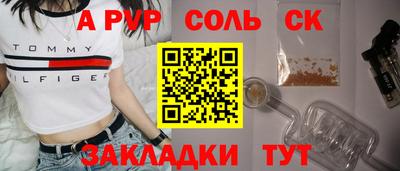 кокс Будённовск
