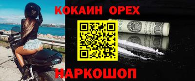 гашишное масло Бугуруслан