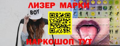 гашишное масло Бугуруслан