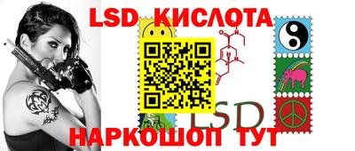 MESCALINE Бузулук