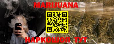 MESCALINE Бузулук
