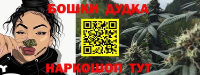 кокс Будённовск