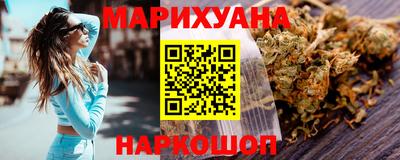 MESCALINE Бузулук