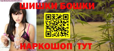 гашишное масло Бугуруслан