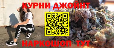 MESCALINE Бузулук