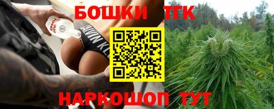 гашишное масло Бугуруслан