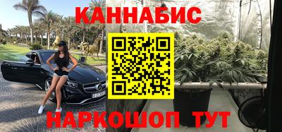 гашишное масло Бугуруслан