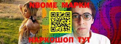 кокс Будённовск