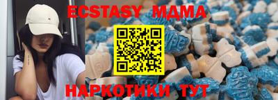 MESCALINE Бузулук
