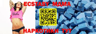 MESCALINE Бузулук