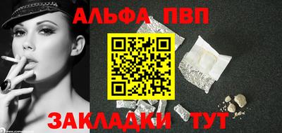 гашишное масло Бугуруслан