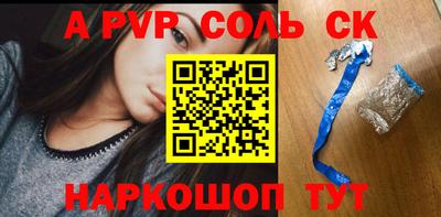 MESCALINE Бузулук