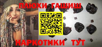 гашишное масло Бугуруслан