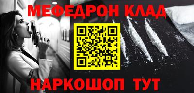 кокс Будённовск
