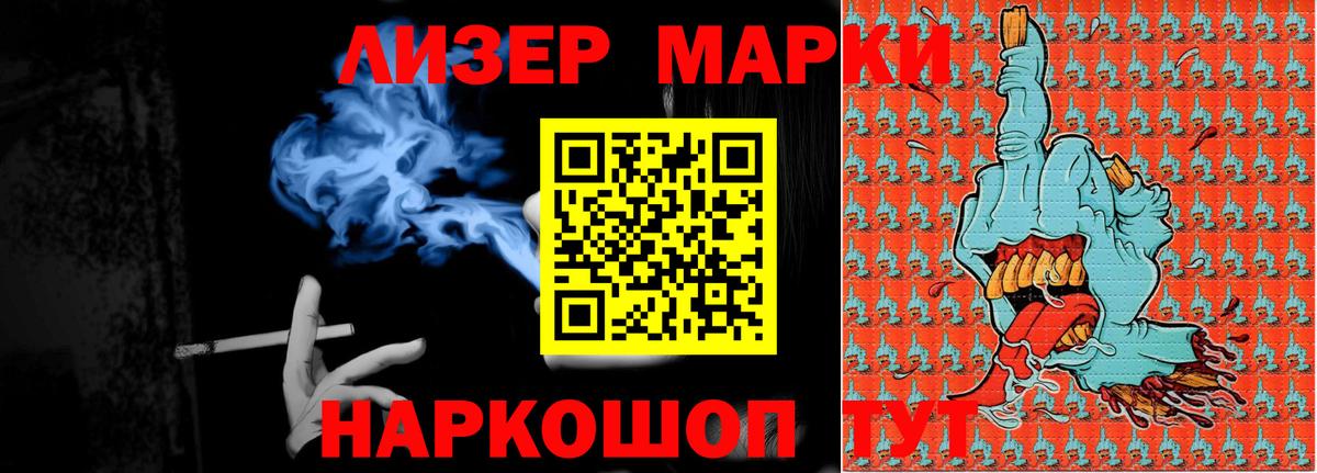 LSD-25 экстази кислота Сыктывкар