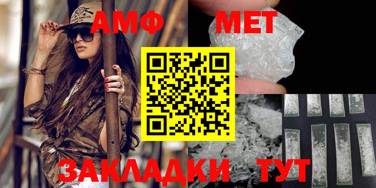 МЕТАМФЕТАМИН Декстрометамфетамин 99.9%  Вход с VPN  Сыктывкар  МЕТАМФЕТАМИН Декстрометамфетамин 99.9% 