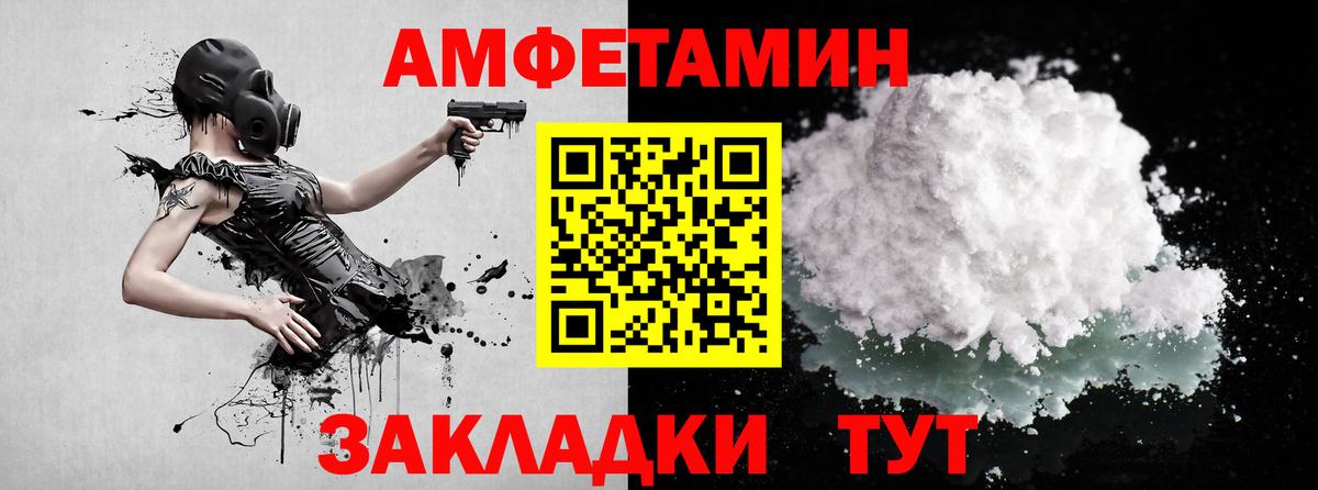 Первитин мет Сыктывкар