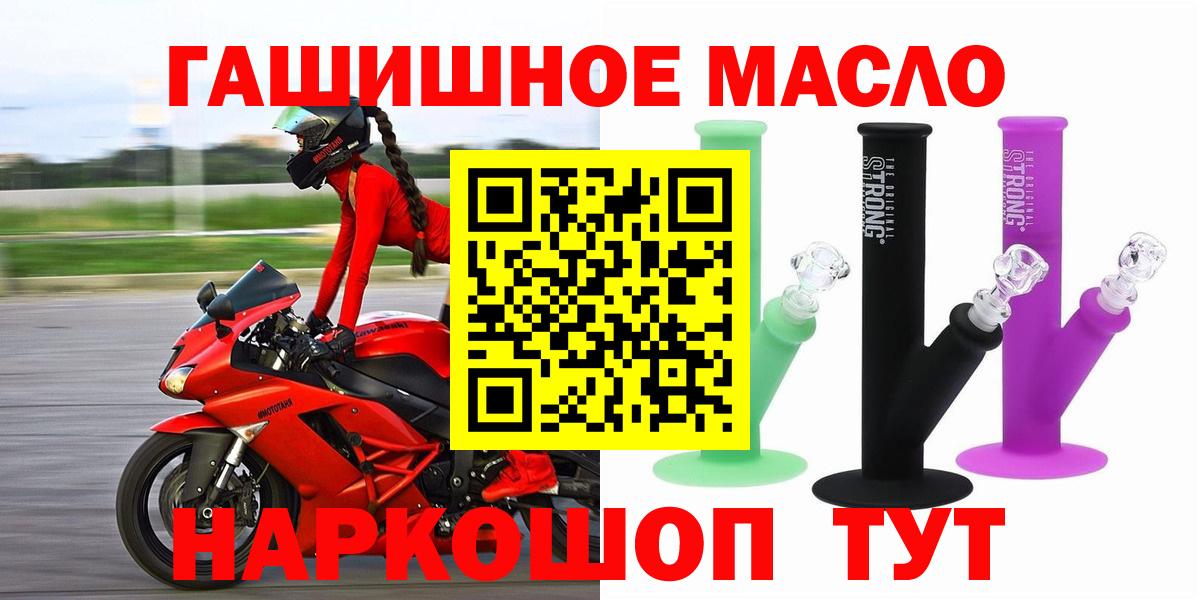 Дистиллят ТГК концентрат  Вход с VPN  ТГК жижа  Сыктывкар 